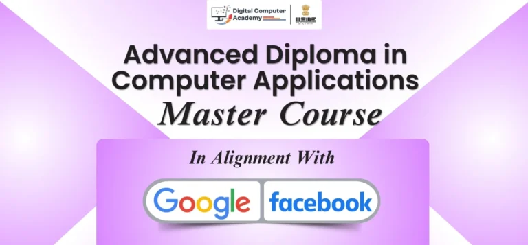 ADCA (Advanced Diploma in Computer Applications)